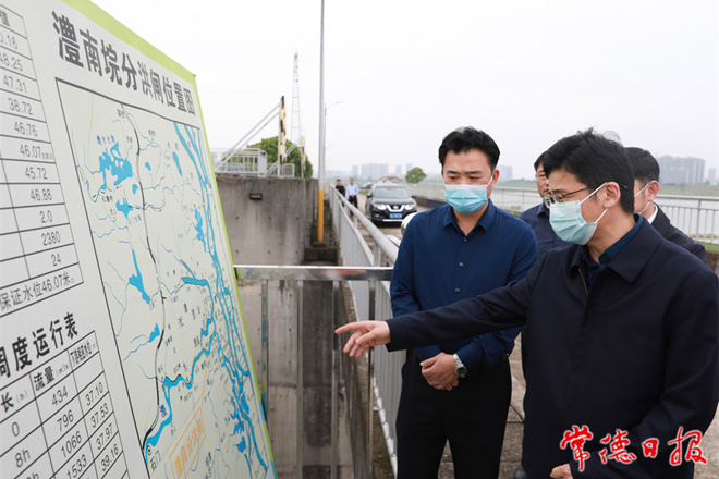 曹志强在澧县调研：抓紧抓实防汛备汛和春耕生产坚决守牢安全底线