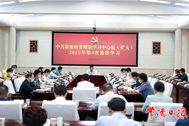 市委理论学习中心组（扩大）举行集体学习