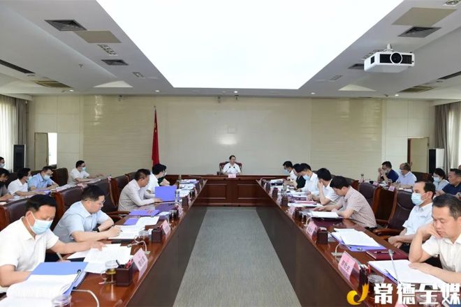 市政府召开第8次常务会议