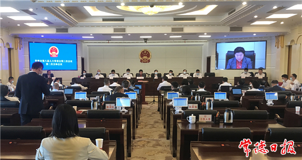 市八届人大常委会召开第三次会议