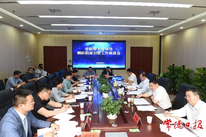 周振宇到市商务局调研招商引资工作 突出工作重点 不断提升招商引资工作实效