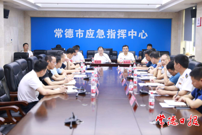周振宇调度防汛应急工作　时刻绷紧思想之弦 坚决守护好沅澧安澜