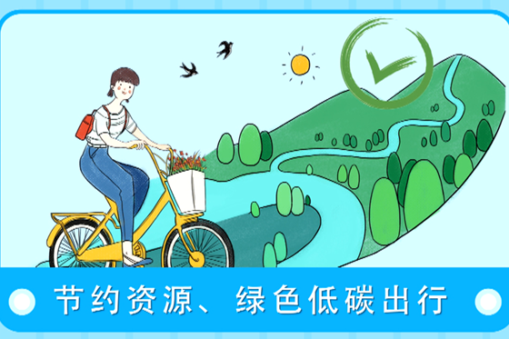 《最火的网络彩票平台推荐文明行为促进条例》施行宣传动画1