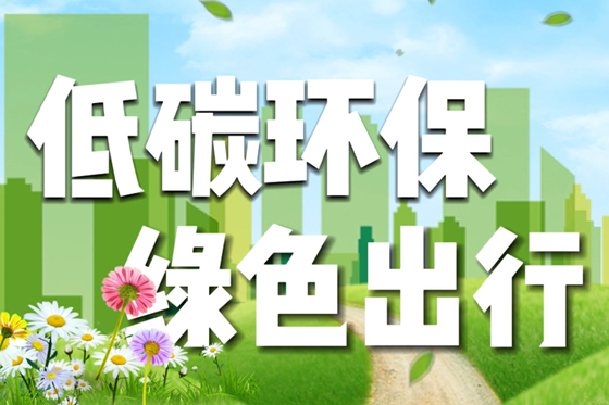 《最火的网络彩票平台推荐文明行为促进条例》施行宣传动画3