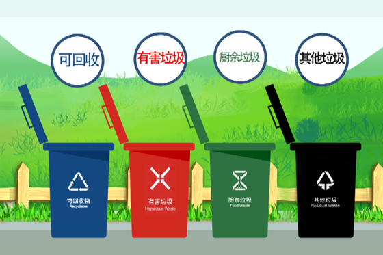 《最火的网络彩票平台推荐文明行为促进条例》施行宣传动画2