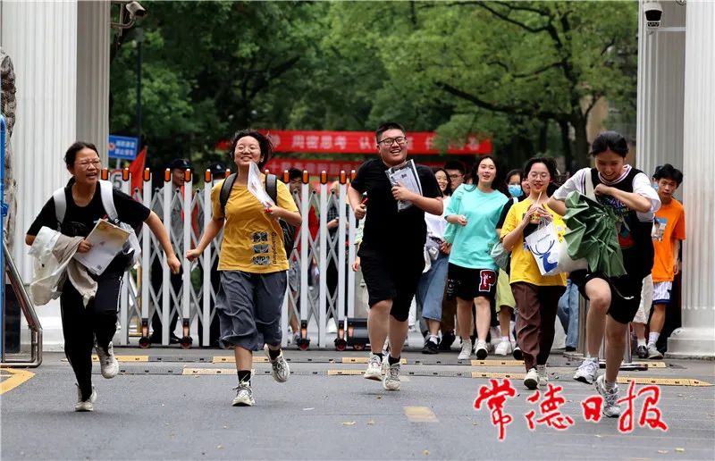 高考结束1.jpg 高考结束1.jpg