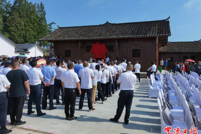  安乡举行颜昌颐故居开馆暨庆“七一”活动