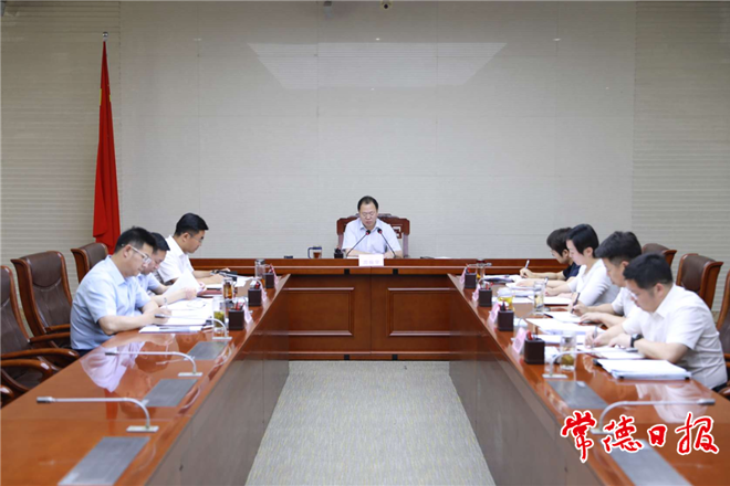 周振宇主持召开市长碰头会 全力冲刺“双过半” 奋力夺取“全年红”