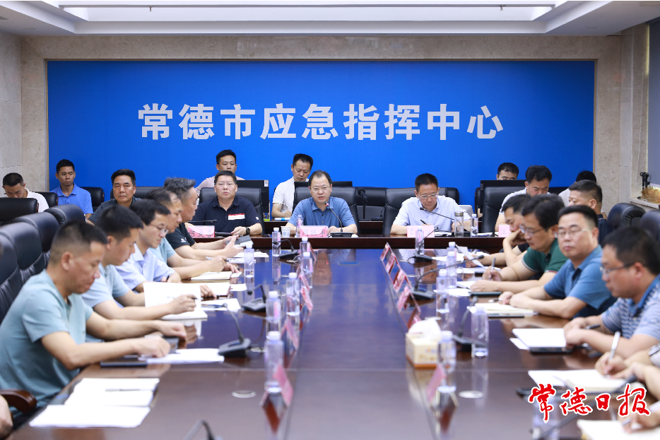 周振宇主持召开全市防汛会商视频调度会 以万全的准备防止万一的发生