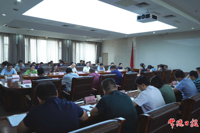 暑期全市旅游产业宣传推介工作会议要求 推动全市旅游事业和产业高质量发展