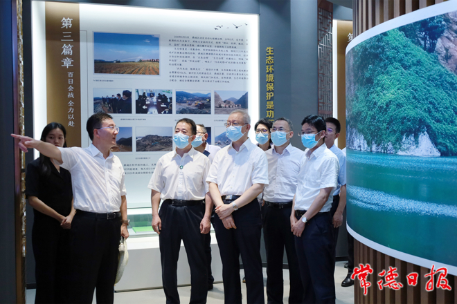 民建中央调研组来常开展长江生态环境保护民主监督调研：与地方政府形成合力 讲好生态环境保护的民主监督故事