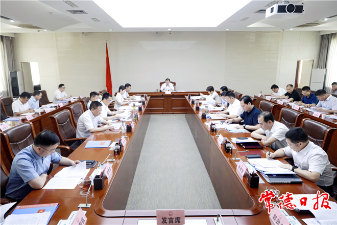 市政府召开第12次常务会议