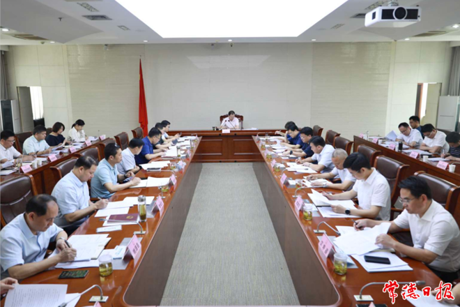 周振宇调度专项债资金支出进度工作