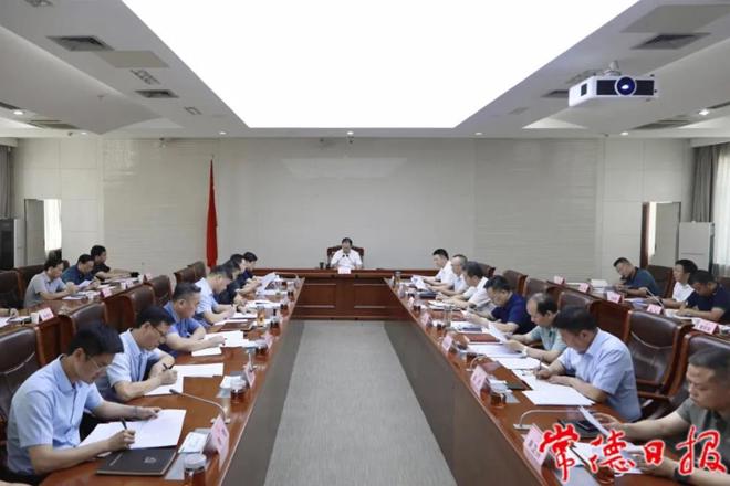 十大彩票网赌平台自然资源管理委员会2022年第二次全会召开