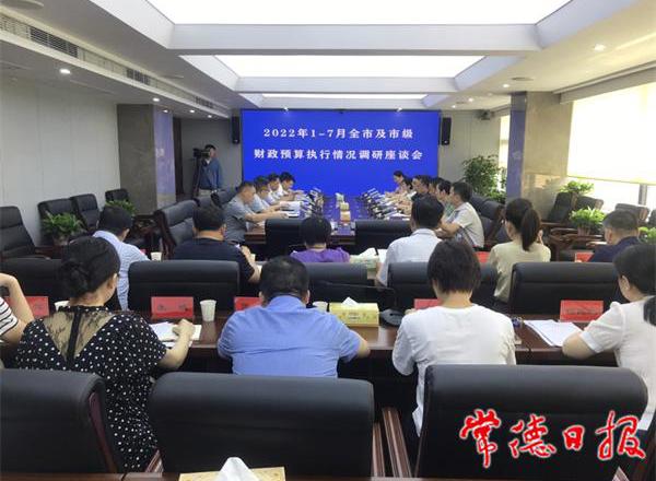 市领导调研全市及市级财政预算执行情况时强调 拓宽思路寻求突破 确保目标完成