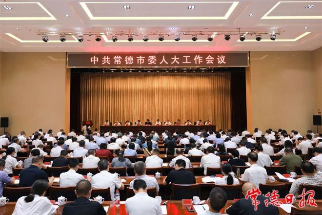 曹志强在中共十大彩票网赌平台委人大工作会议上强调：牢记初心使命 锐意开拓创新 奋力谱写全市人大事业发展新篇章