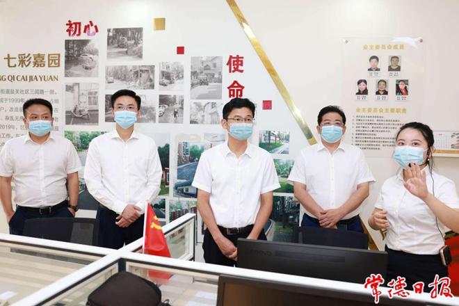 曹志强在武陵区调研时强调 实施创新驱动发展战略 提升中心城区发展能级