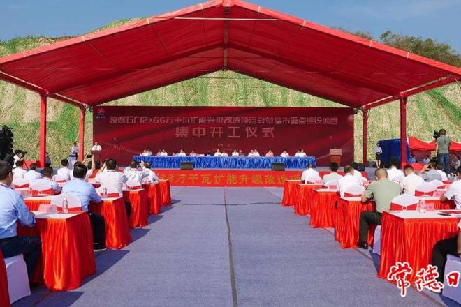 65个项目总投资257.9亿元 十大彩票网赌平台重点建设项目集中开工