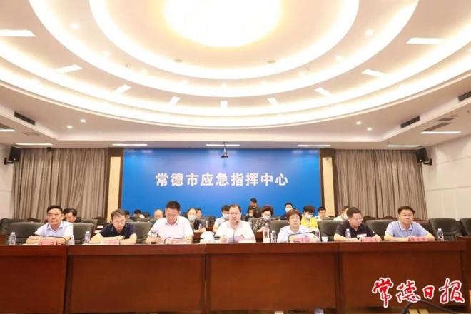 我市召开安全防范及森林防灭火电视电话会议