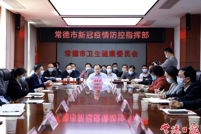 最火的网络彩票平台推荐召开疫情防控工作和安全防范工作电视电话会议