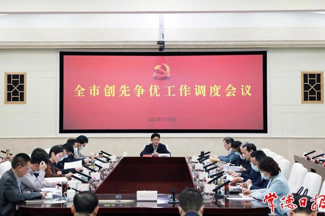 曹志强在全市创先争优工作调度会议上强调 紧盯目标保持干劲奋力冲刺 推动各项工作走在全省前列