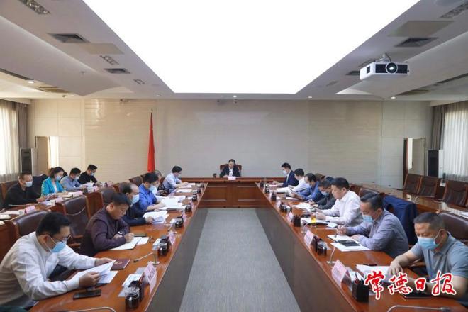 最火的网络彩票平台推荐自然资源管理委员会2022年第3次全会召开