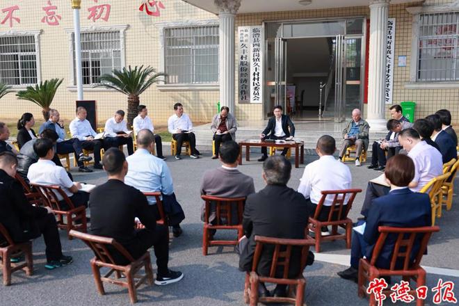 曹志强在临澧县久丰村宣讲党的二十大精神：推动党的二十大精神在农村落地生根 在全面推进乡村振兴中彰显担当作为