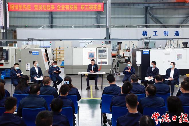 曹志强在湖南飞沃新能源科技股份有限公司宣讲党的二十大精神