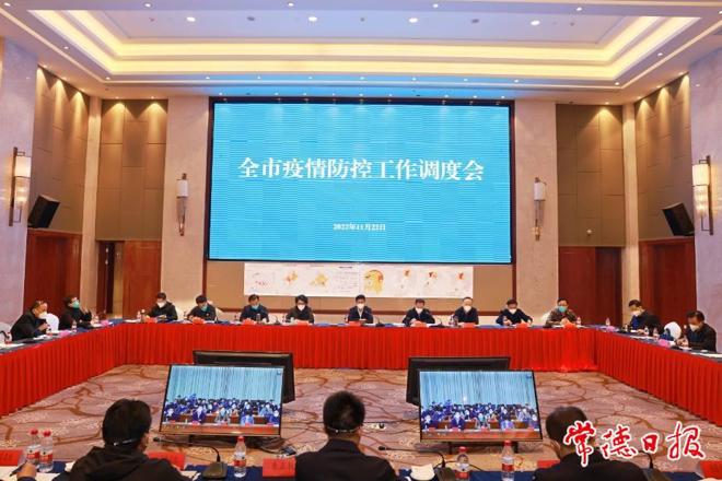 曹志强在全市疫情防控工作调度会上强调 咬紧牙关接续奋斗 坚决打赢疫情歼灭战