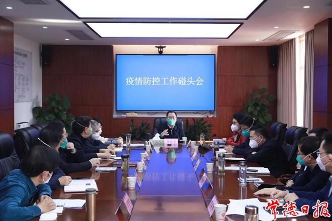 周振宇主持召开全市疫情防控工作碰头会 慎终如始抓实抓细疫情防控举措 牢牢把握工作主动权