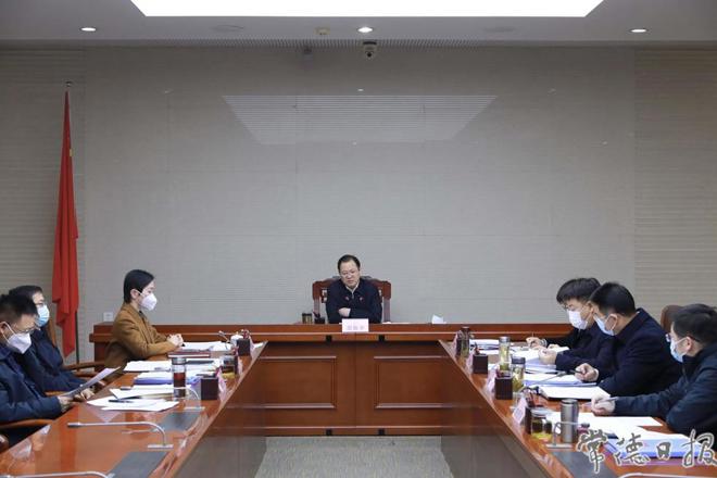 周振宇主持召开市长碰头会：全力以赴冲刺四季度、决胜全年度