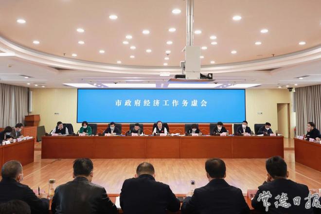 周振宇主持召开市政府经济工作务虚会强调：精准精细 高质高效 科学谋划推进明年经济工作