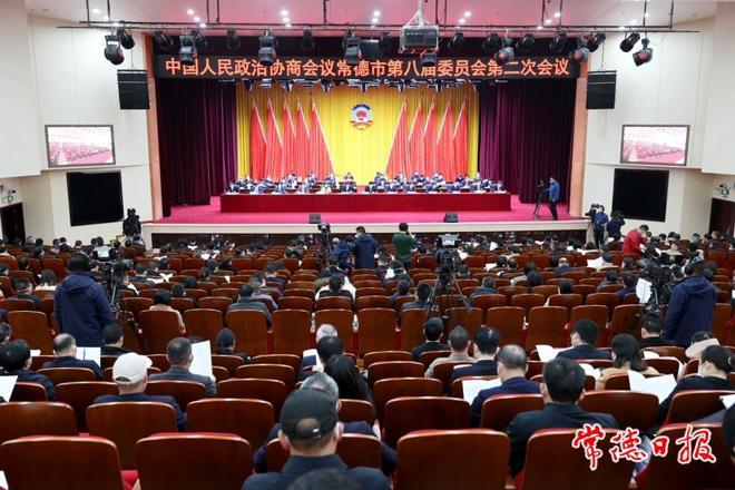 政协十大彩票网赌平台第八届委员会第二次会议胜利闭幕