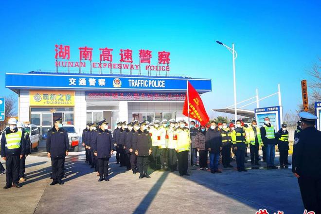 二广高速城头山春运交通安全检查服务站启用