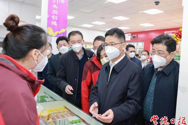 曹志强调研督导疫情防控和医疗救治工作时强调：合理调配医疗资源 强化基层医疗保障 最大程度保障群众生命健康安全