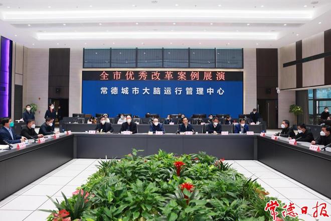 我市举行优秀改革案例展演暨全面深化改革工作推进会