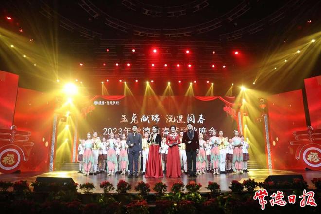 2023年十大彩票网赌平台春节联欢晚会精彩上演