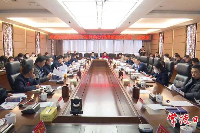 市城镇更新提质专项行动分指挥部2023年第1次会议指出 突出以人为核心的新型城镇化理念