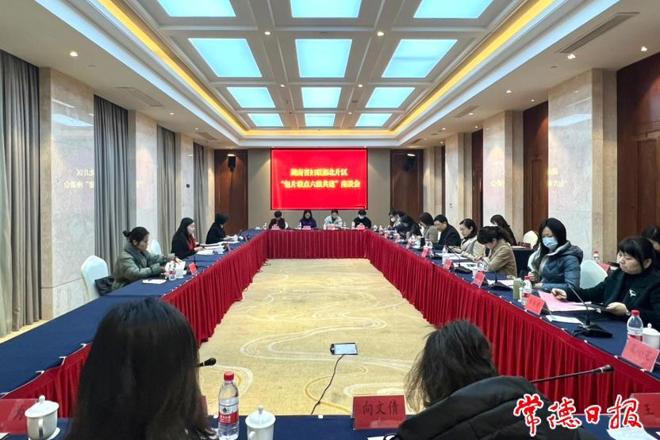 省妇联领导来常调研湘北片区“包片联点六级共建”工作