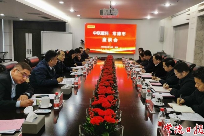 周振宇带队拜访中联重科总部 培育先进装备制造千亿产业 实现地方与企业共同发展