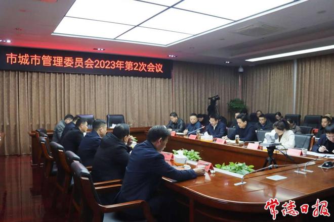 全市城市管理瞄准三个“着力点”