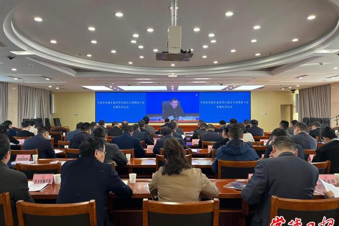 全省住房城乡建设工作会议推介“常德经验”