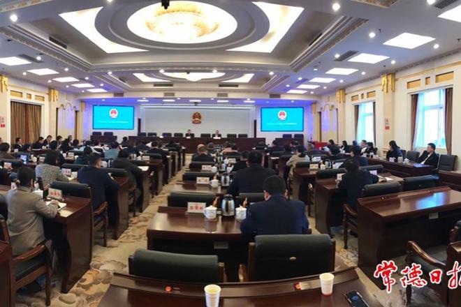 市领导在市人大常委会专题学法讲座时强调 以人大作为助力全市高质量发展