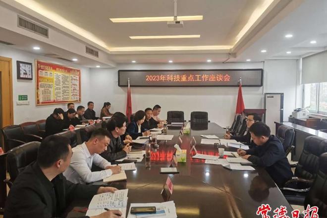 市领导调研2023年全市科技重点工作