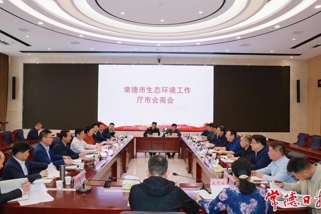 曹志强带队拜访省生态环境厅 为全省生态环境保护工作贡献常德力量