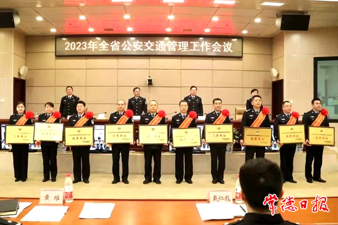 我市斩获全省公安交警系统6项殊荣