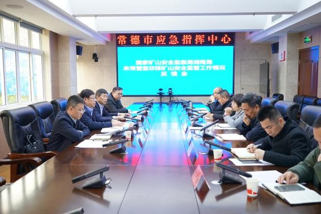 国家矿山安全监察局湖南局督查组督查我市非煤矿山安全监管工作