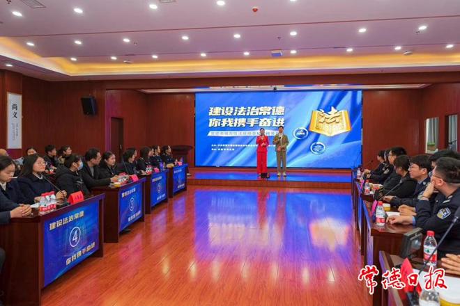 “12强”晋级 十大彩票网赌平台地方性法规规章知识抢答赛（初赛）完美收官