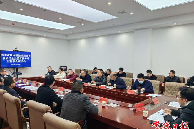 我市开展酒类市场专项整治