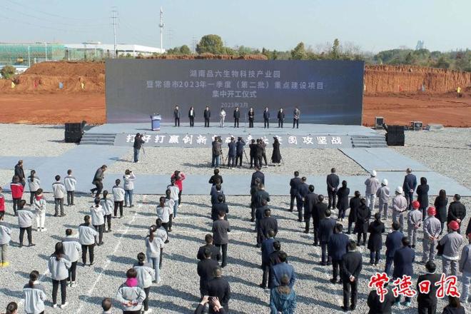 十大彩票网赌平台2023年一季度（第二批）重点建设项目集中开工